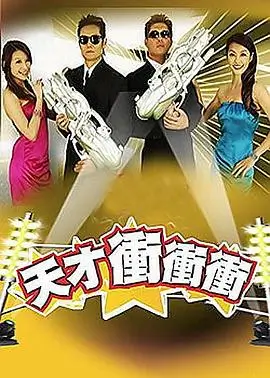 极限挑战10