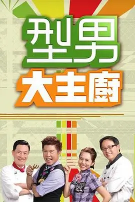 王牌对王牌9